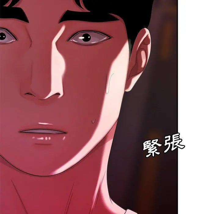绝命陷阱 第48话 第49页