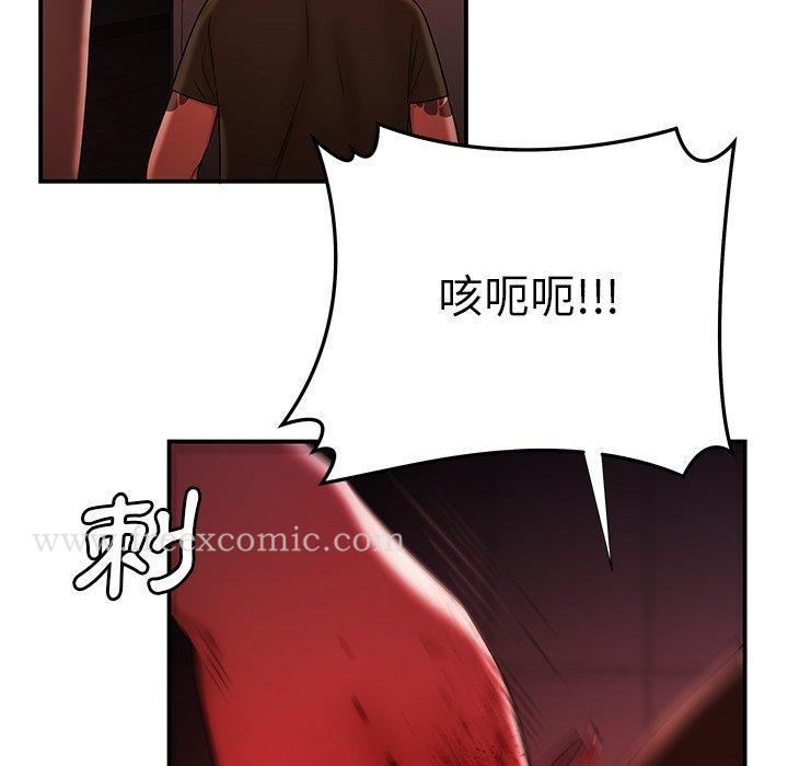 绝命陷阱 第48话 第32页