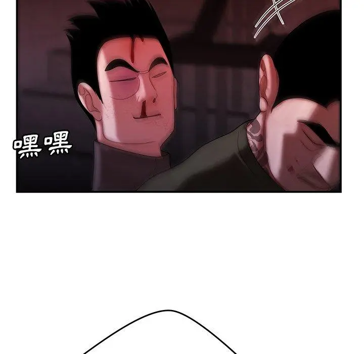 绝命陷阱 第48话 第35页