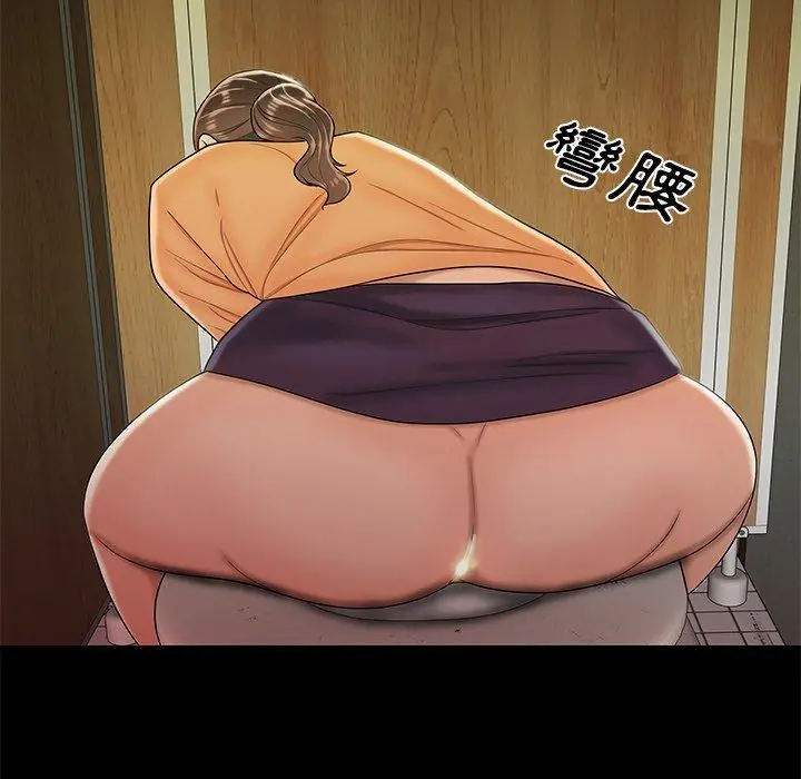 绝命陷阱 第48话 第91页