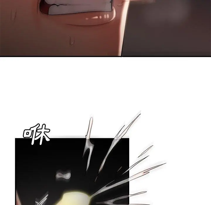 绝命陷阱 第49话 第94页