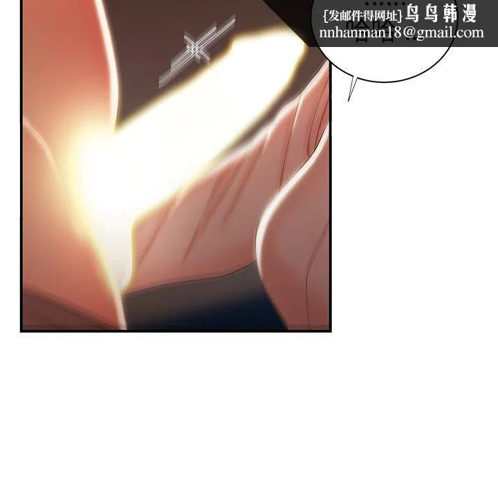 绝命陷阱 第49话 第51页