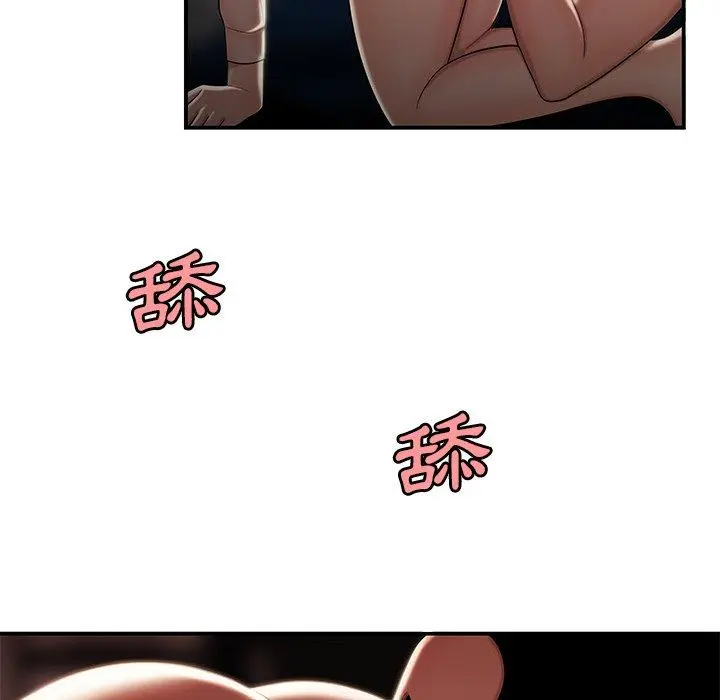 绝命陷阱 第49话 第41页