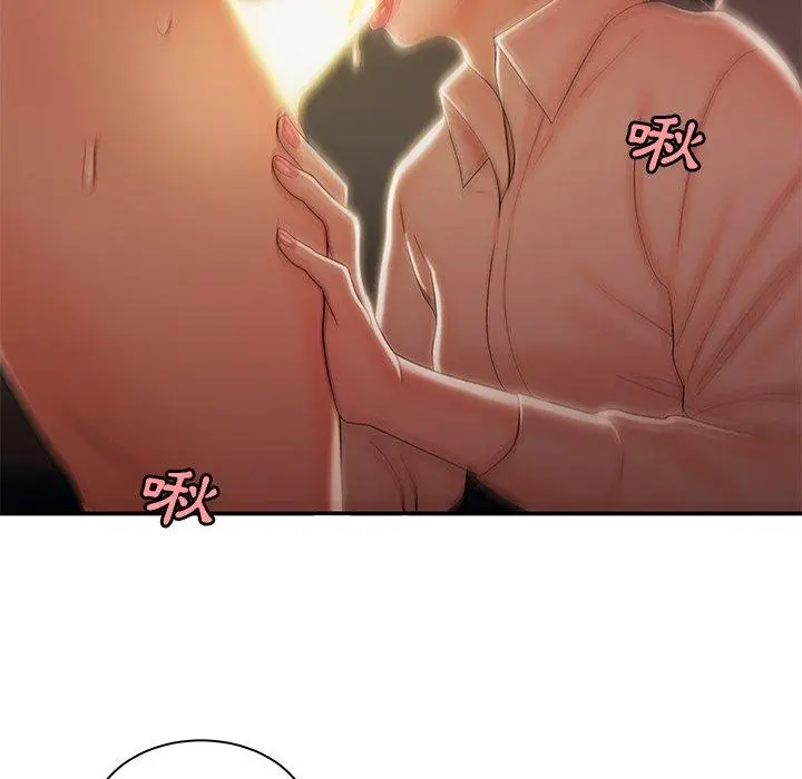 绝命陷阱 第49话 第57页