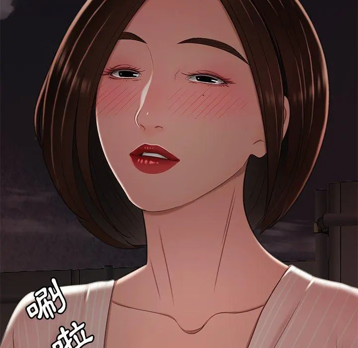 绝命陷阱 第17话 第8页