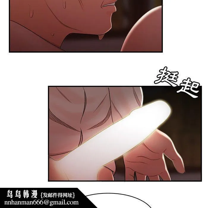 绝命陷阱 第17话 第64页