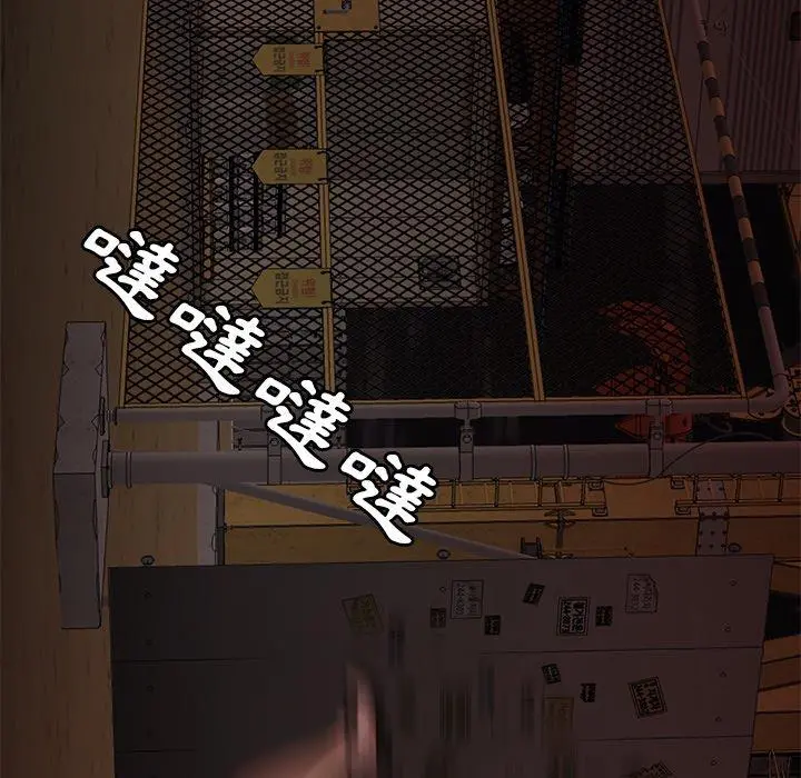 绝命陷阱 第17话 第92页