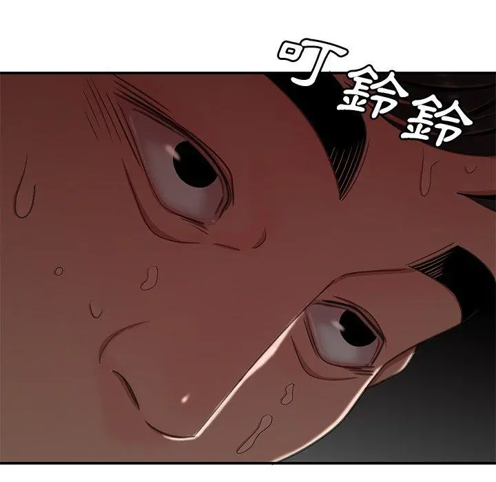 绝命陷阱 第17话 第121页