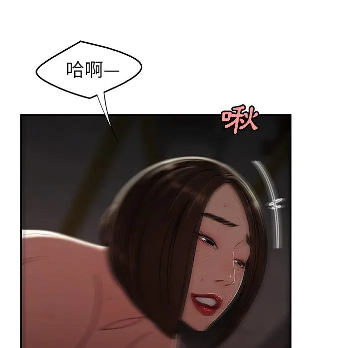绝命陷阱 第17话 第58页