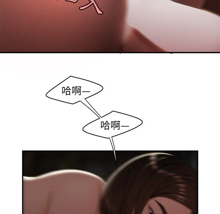 绝命陷阱 第17话 第68页