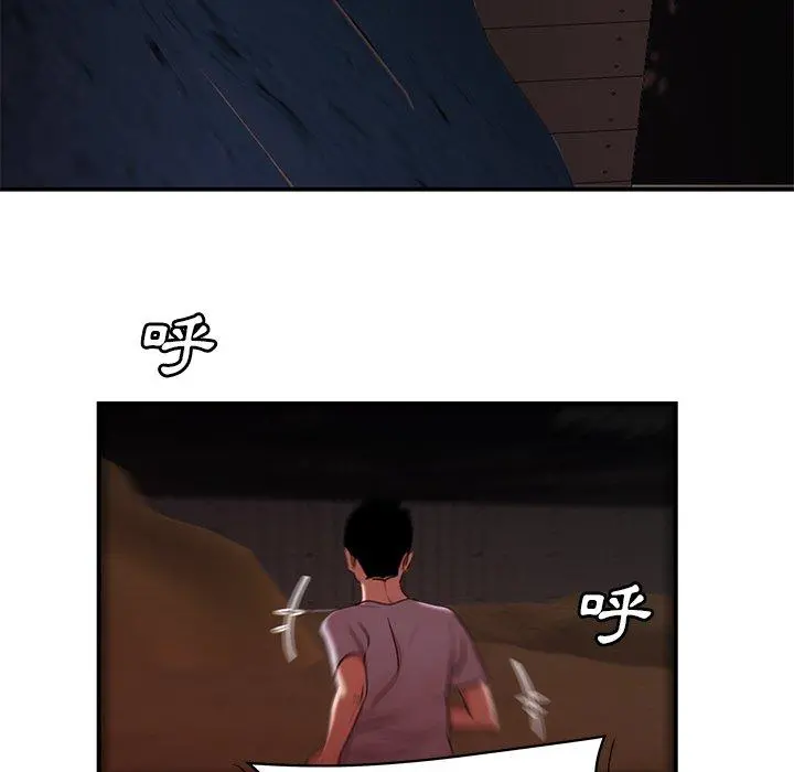 绝命陷阱 第17话 第94页