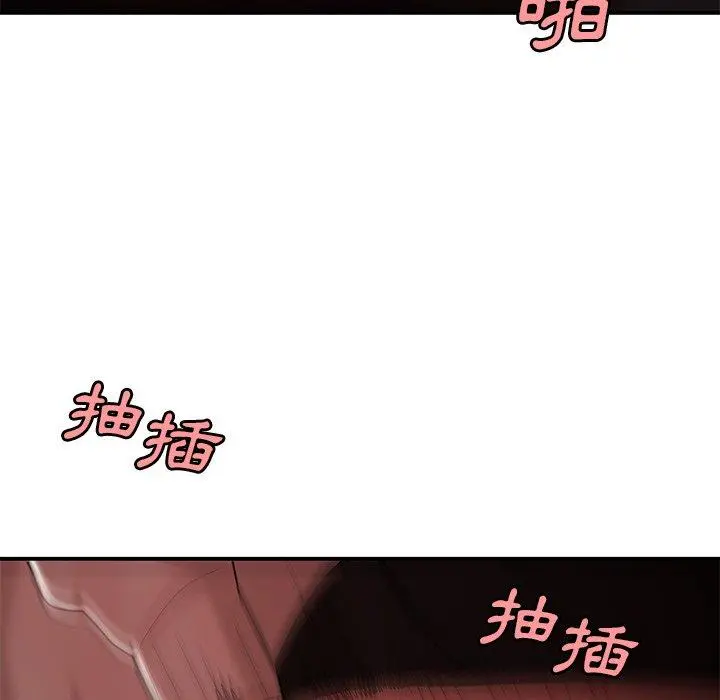 绝命陷阱 第17话 第76页