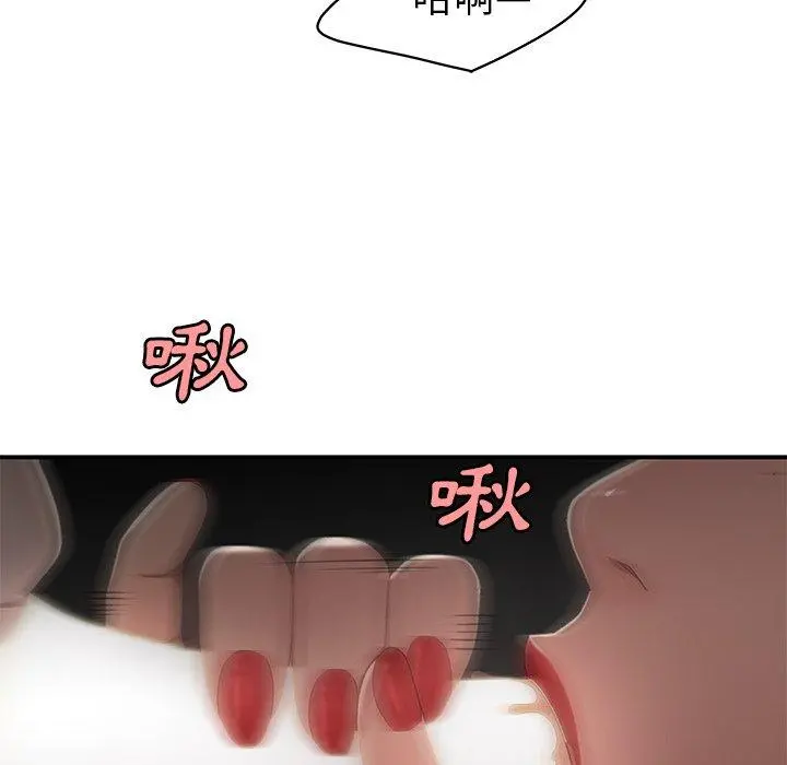 绝命陷阱 第17话 第20页