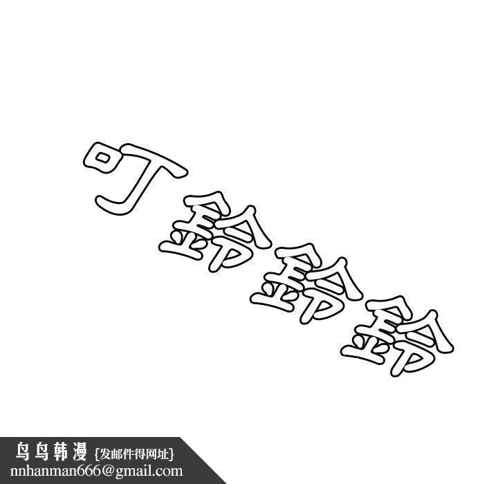 绝命陷阱 第17话 第124页