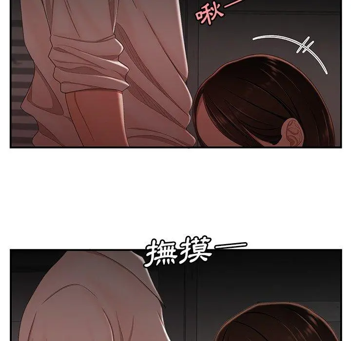 绝命陷阱 第17话 第31页