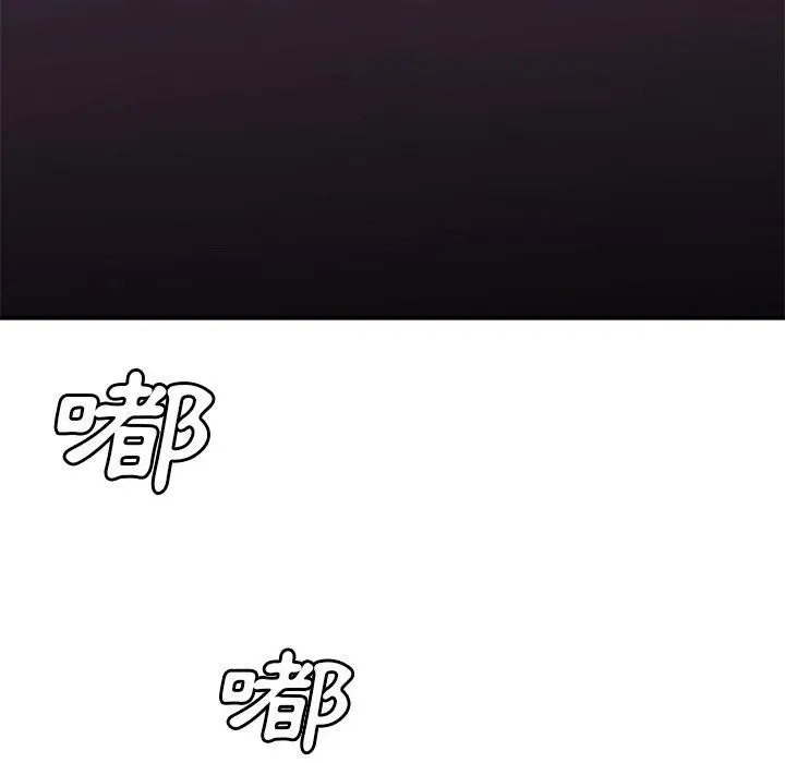 绝命陷阱 第39话 第61页