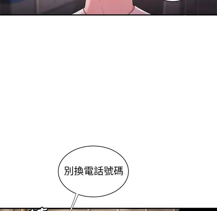 绝命陷阱 第39话 第38页