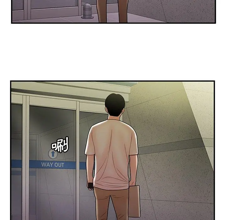 绝命陷阱 第39话 第64页