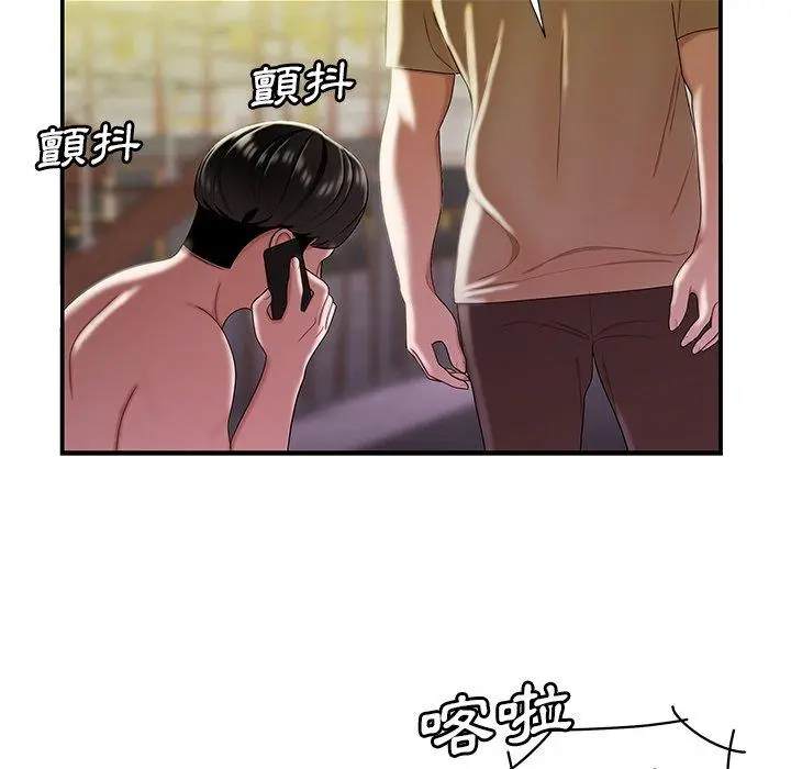 绝命陷阱 第39话 第47页