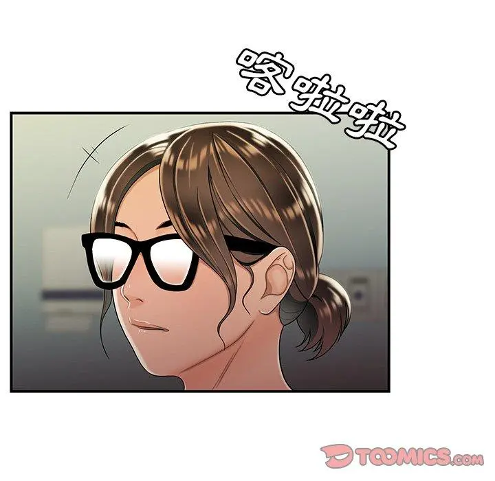 绝命陷阱 第46话 第86页