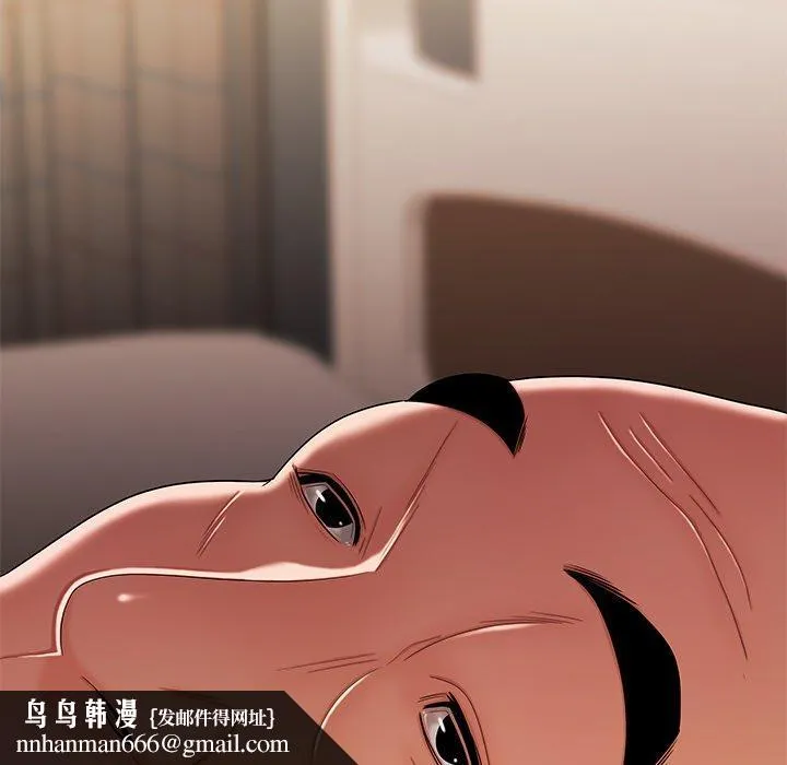 绝命陷阱 第46话 第113页