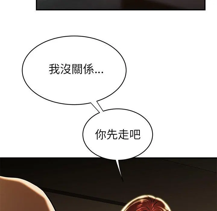 绝命陷阱 第46话 第63页