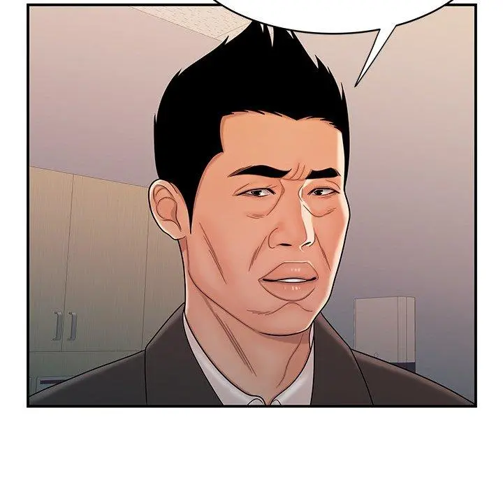 绝命陷阱 第46话 第105页