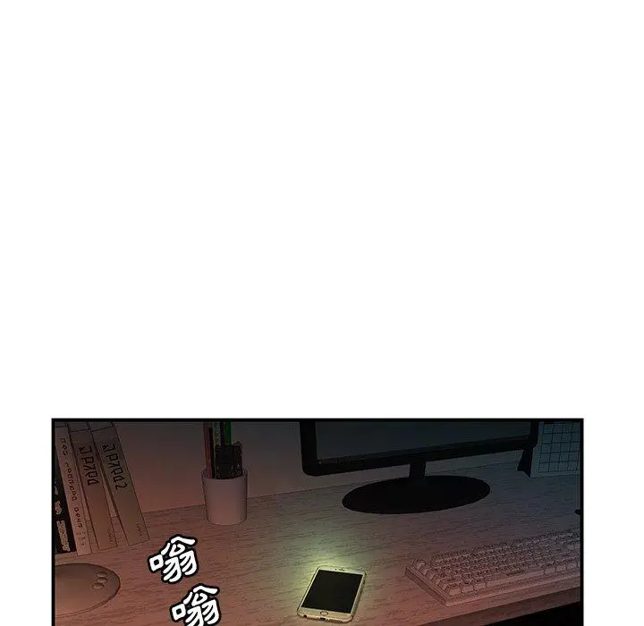 绝命陷阱 第46话 第7页