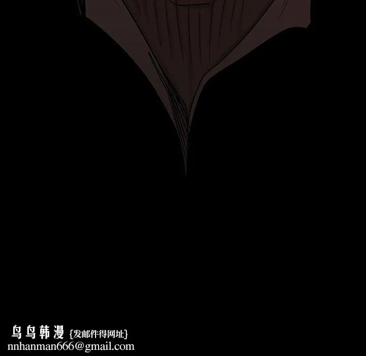 绝命陷阱 第11话 第129页