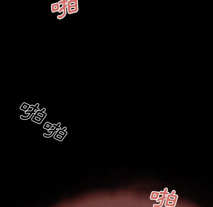 绝命陷阱 第11话 第12页