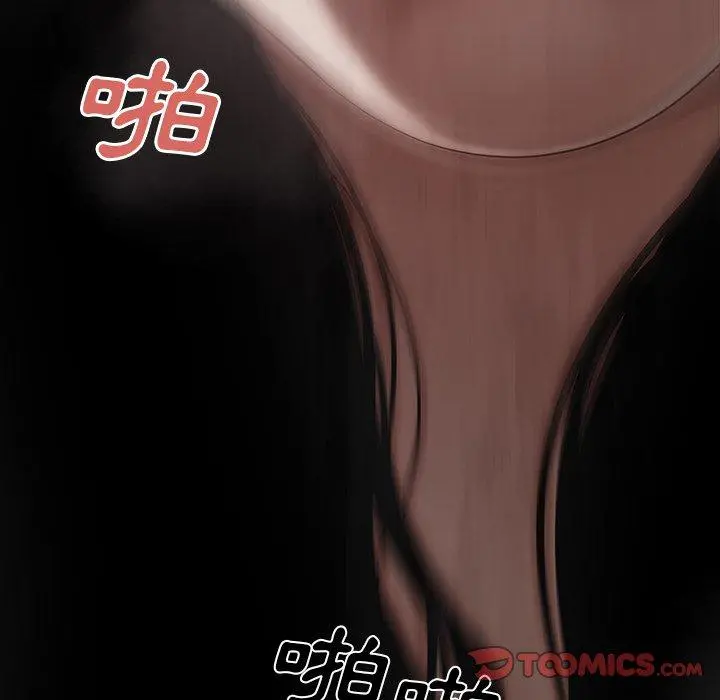 绝命陷阱 第11话 第15页