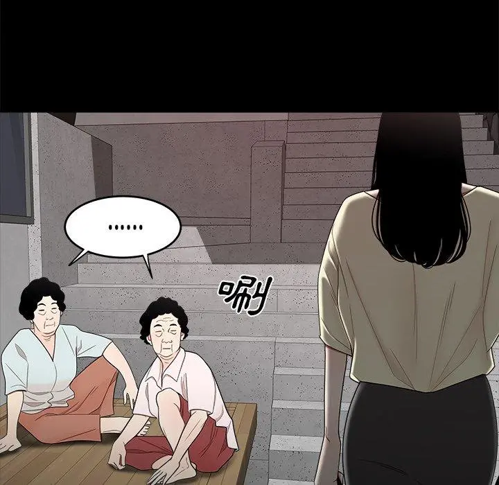 绝命陷阱 第11话 第37页