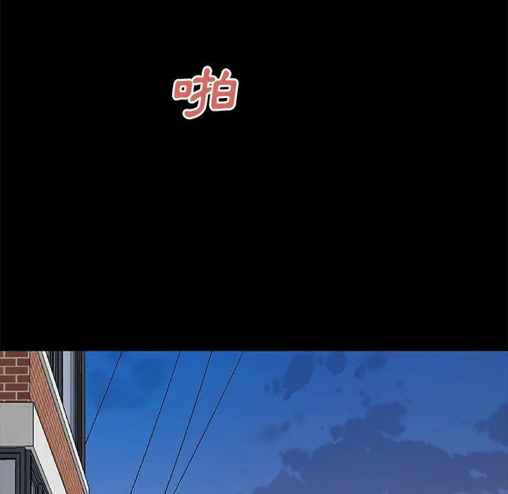 绝命陷阱 第11话 第94页