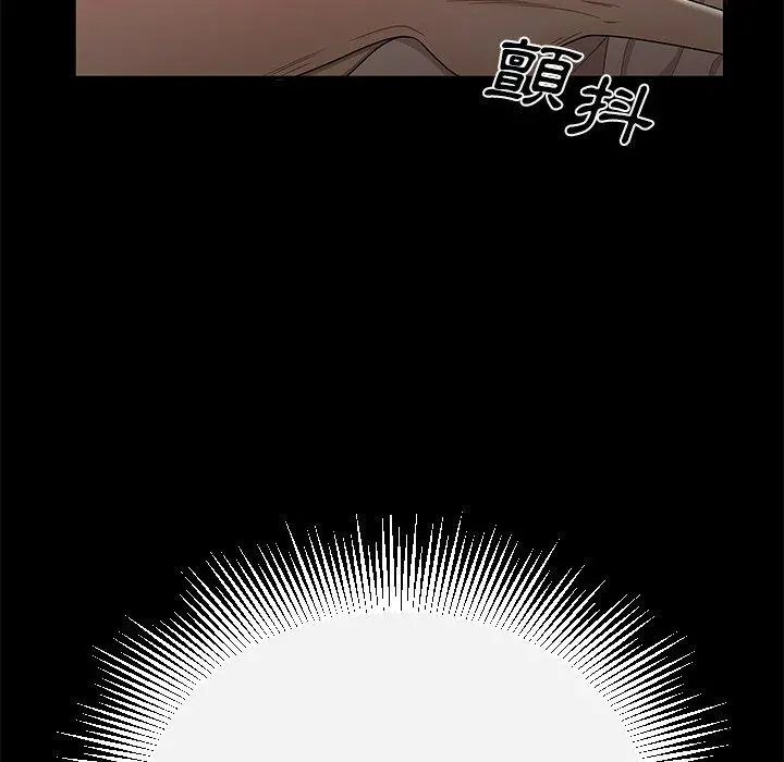 绝命陷阱 第11话 第125页