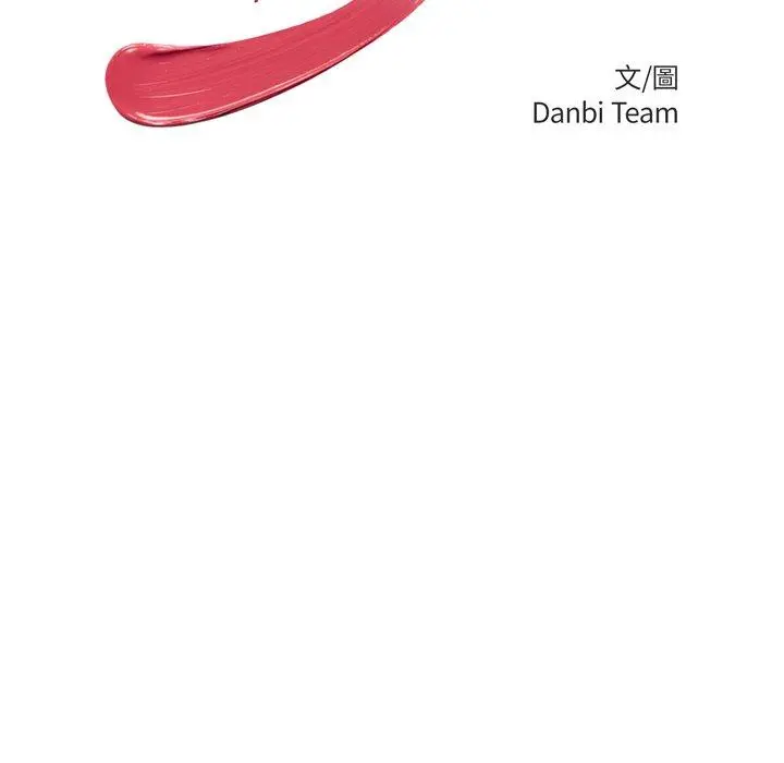 绝命陷阱 第11话 第19页