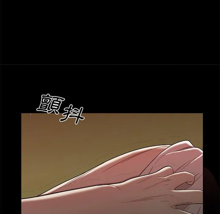 绝命陷阱 第11话 第124页