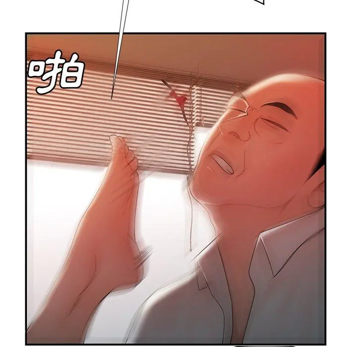 绝命陷阱 第43话 第107页