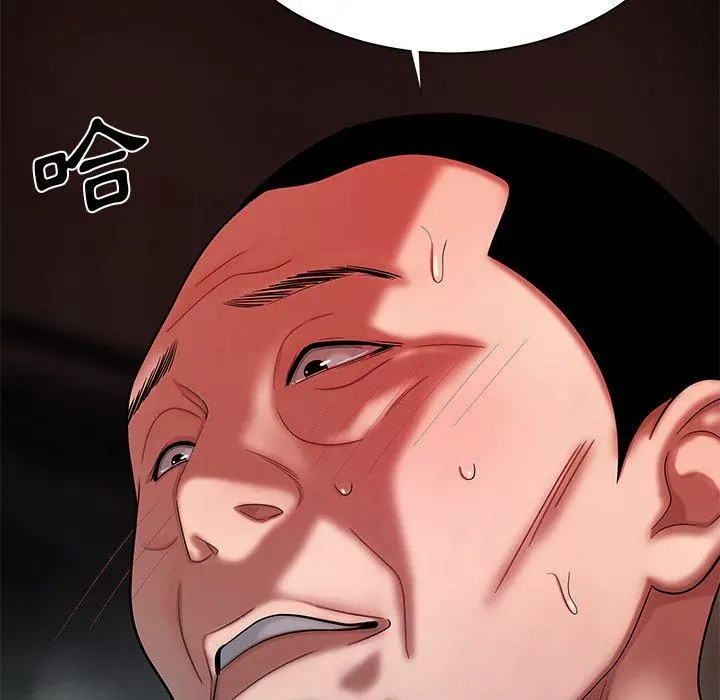绝命陷阱 第43话 第9页