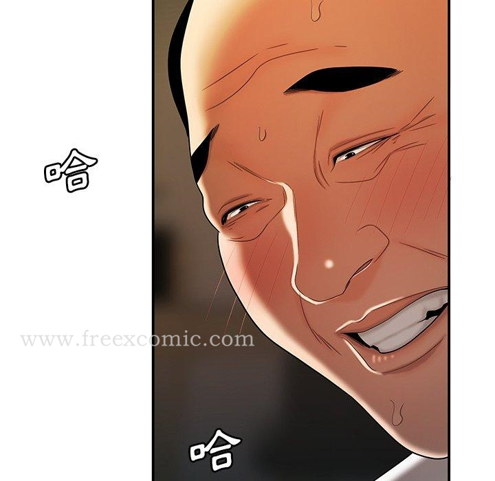 绝命陷阱 第43话 第102页