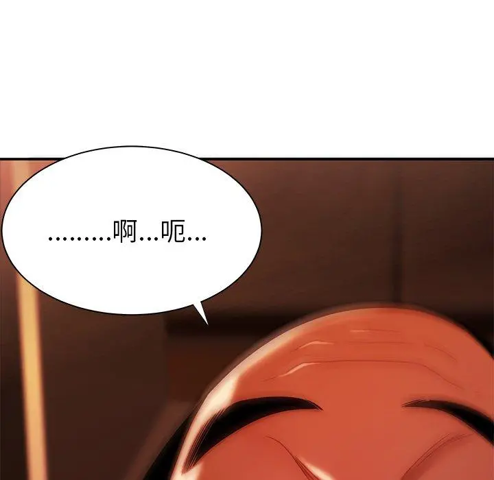 绝命陷阱 第43话 第112页