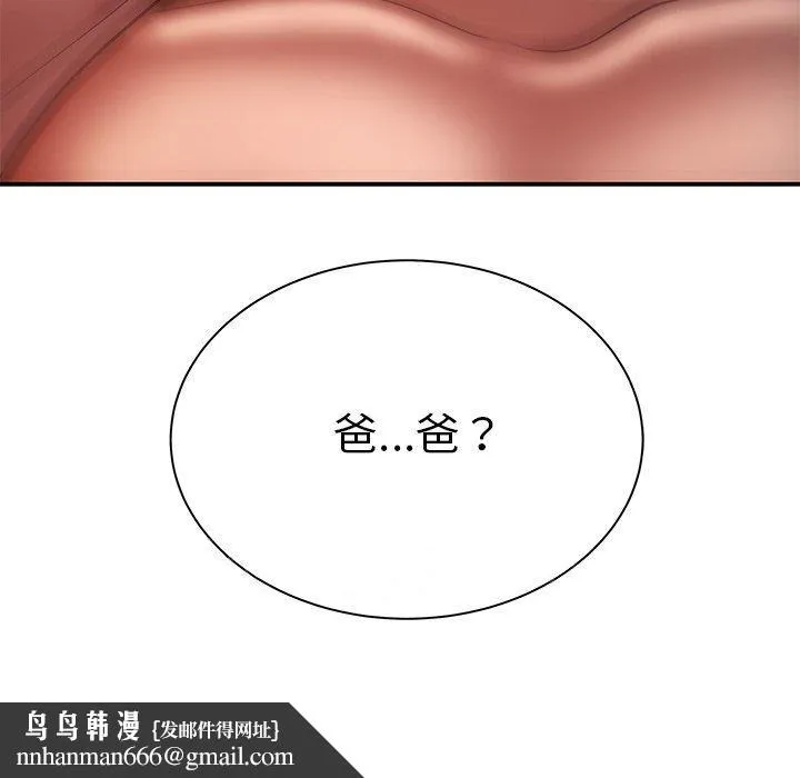 绝命陷阱 第43话 第114页