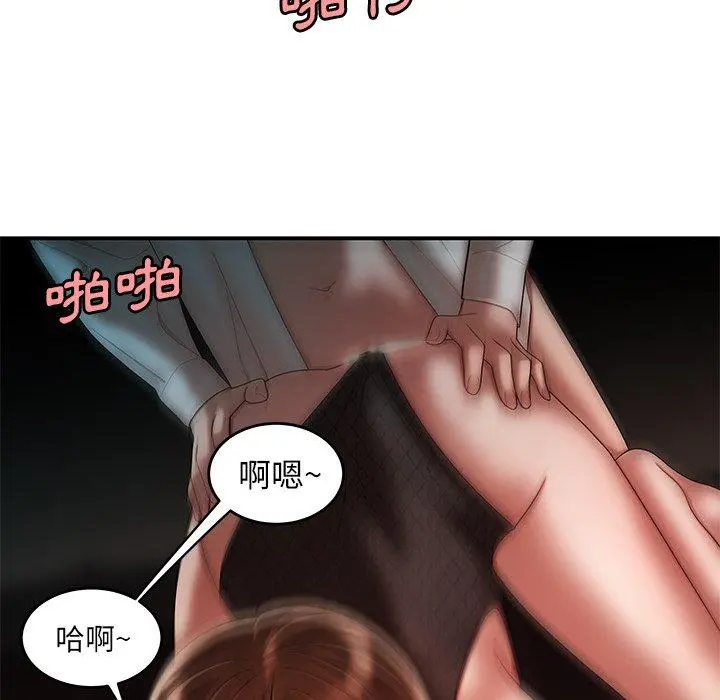 绝命陷阱 第33话 第101页