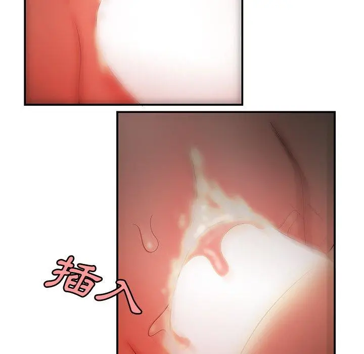 绝命陷阱 第33话 第5页