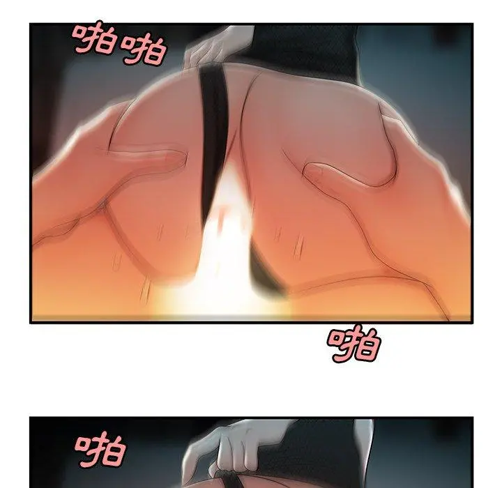 绝命陷阱 第33话 第78页