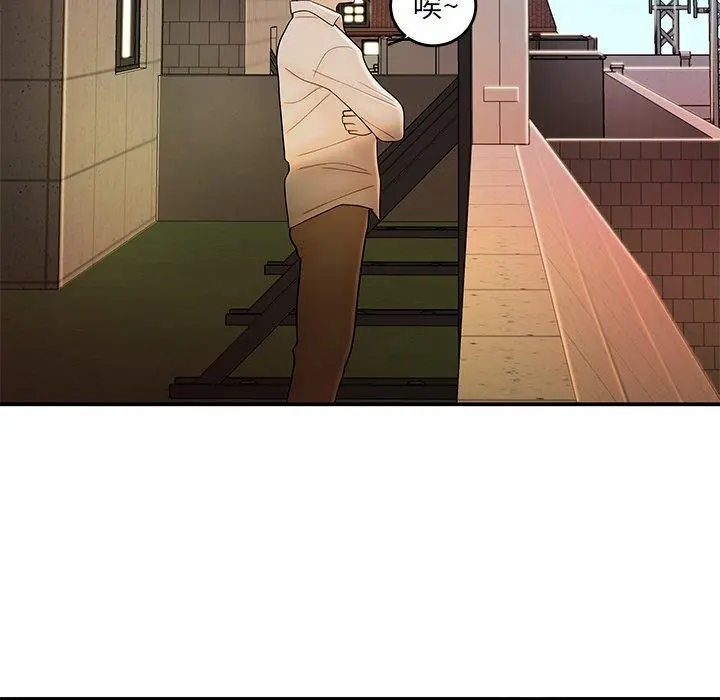 绝命陷阱 第33话 第16页