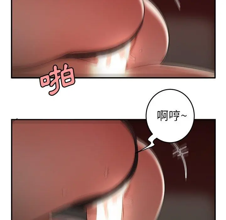 绝命陷阱 第33话 第58页