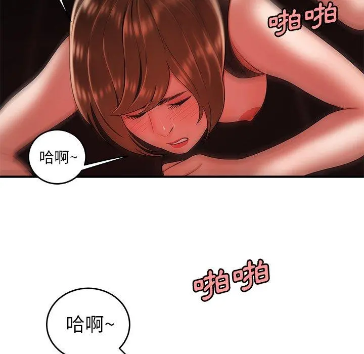 绝命陷阱 第33话 第102页