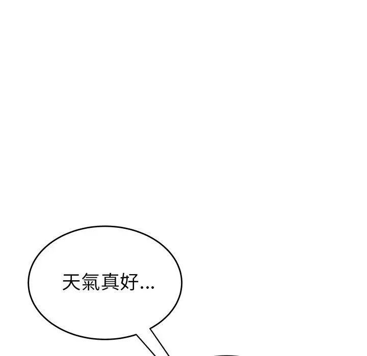 绝命陷阱 第33话 第24页