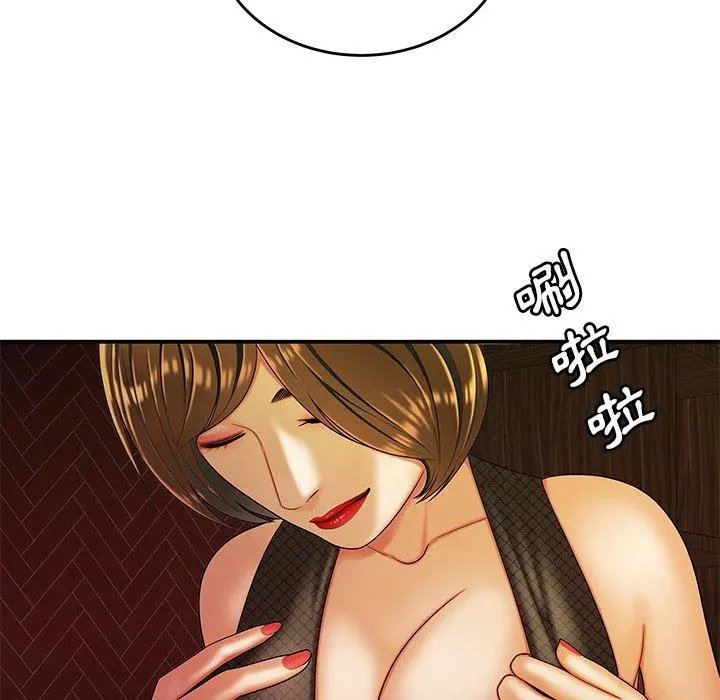 绝命陷阱 第33话 第37页