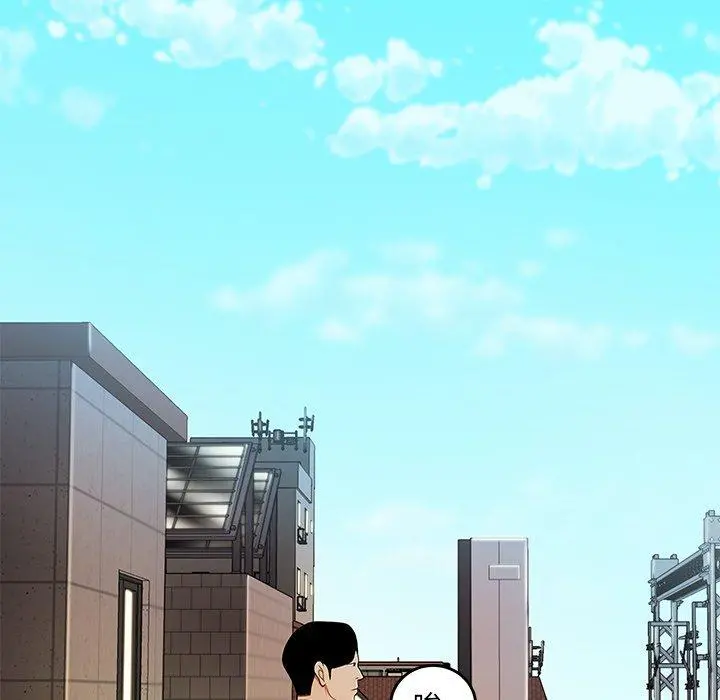 绝命陷阱 第33话 第15页